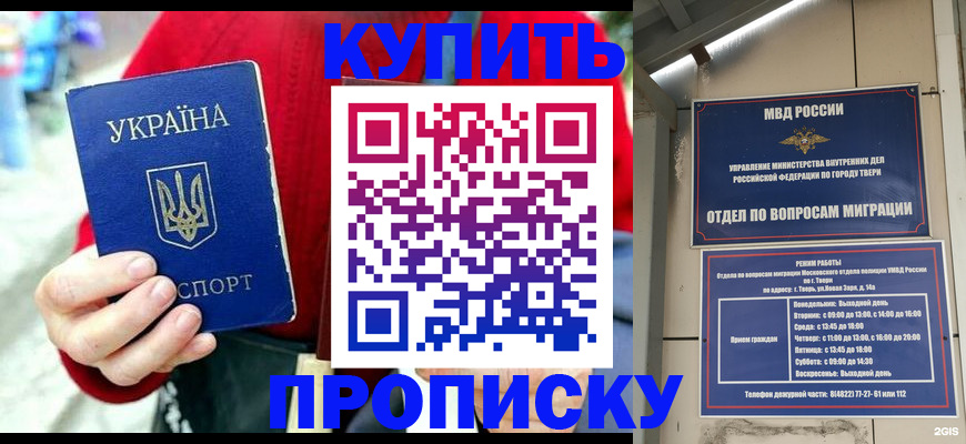 регистрация в Сосногорске