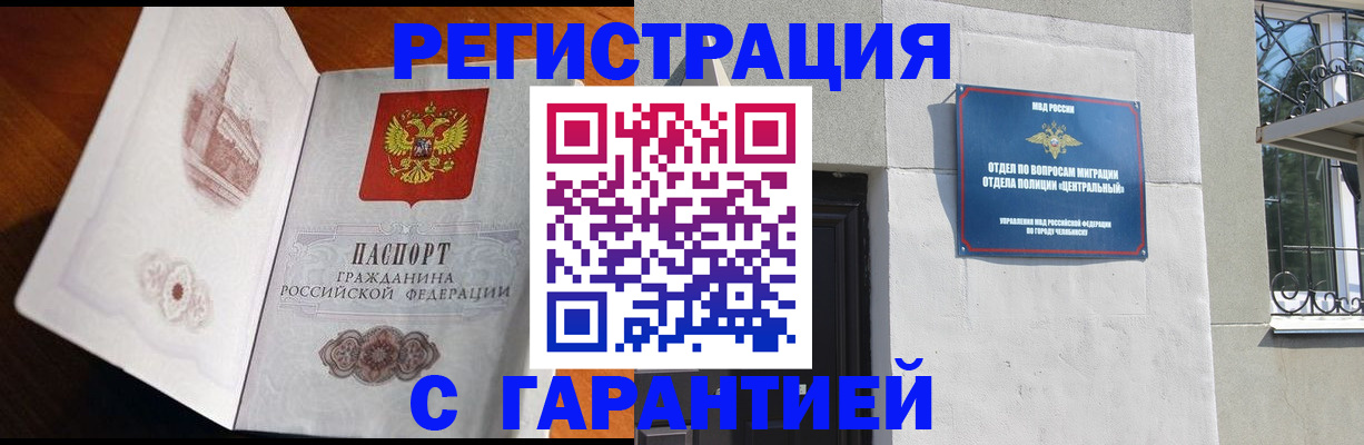 пропишу в квартире в Сосногорске